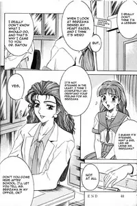 (C52) [Circle Taihei-Tengoku (Aratamaru)] NIGHT HEAD 6 [English] {incomplete}