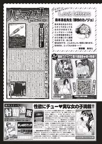 COMIC Kairakuten 2017-12 [Digital]