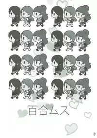 (C86) [Cobrano (Tetubuta)] Yurimusu (THE IDOLM@STER CINDERELLA GIRLS) [Chinese] [黄记汉化组]