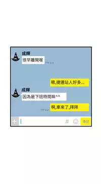 Si-Eun 诗恩 Ch.1~7 [Chinese]