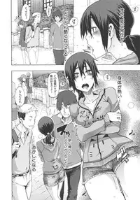 [ShindoL] ShindoL no Bunka Jinruigaku - ShindoL's Cultural Anthropology