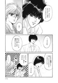 [Hoshizaki Ryuu] Junan Na Hibi