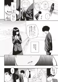 COMIC Kairakuten 2018-04 [Digital]