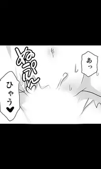 [Sakuragumi] Iede Musume Series Dai-7-wa - Nana