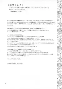 (C77) [Ishin Denshin (Yuusa Riki)] Beautiful Fighter (BLACK LAGOON)