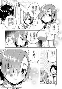 COMIC Anthurium 2018-09 [Digital]