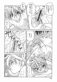 [Shizaki Masayuki] Hazuki-kun no Koibito