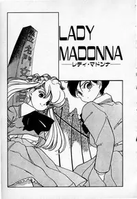 [Sano Takashi] Cheese Doll