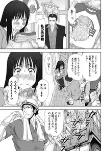 [Sano Takayoshi] Idol no Oheya chapters ch. 1-20
