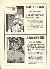 [Anthology] Lunatic Party 9 (Bishoujo Senshi Sailor Moon)