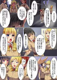 [NCP(Meria, Fuyo)] Saimin Musou 2