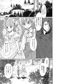 [Kashimada Shiki] Yuni-Hapi