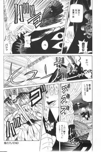 [Haruka Nishimura] Pandora In'youki | Pandora Story