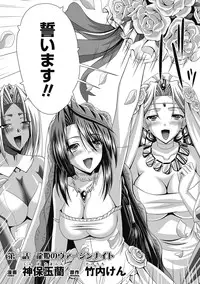 [Anthology] Megami Crisis 7 [Digital]