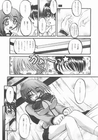 [Studio Nikuman] Suiren Nikuman (To Heart 2)