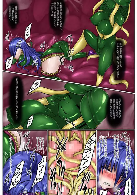 Shinen Senki Hatsuka Vol. 5 ~Mushi Matoi Kairaku Jigoku Hen~