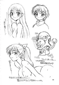 [Dedepoppo (Ebi Fly, Neriwasabi)] Dokuritsu Konsei Nishimura Heidan