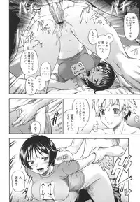 [Fukudahda] Soushisouai Note