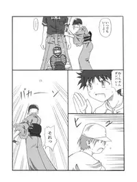 [Touyou Zatsugidan] Kanadehoming