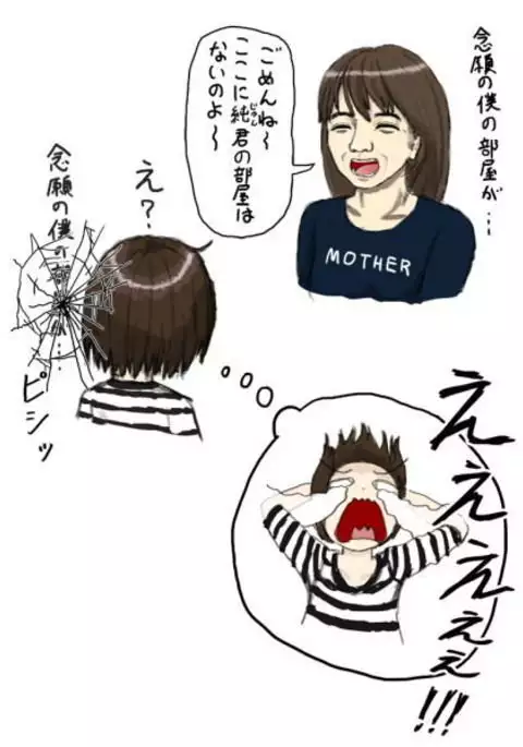 Moved to a country side, became a salacious raccoon.