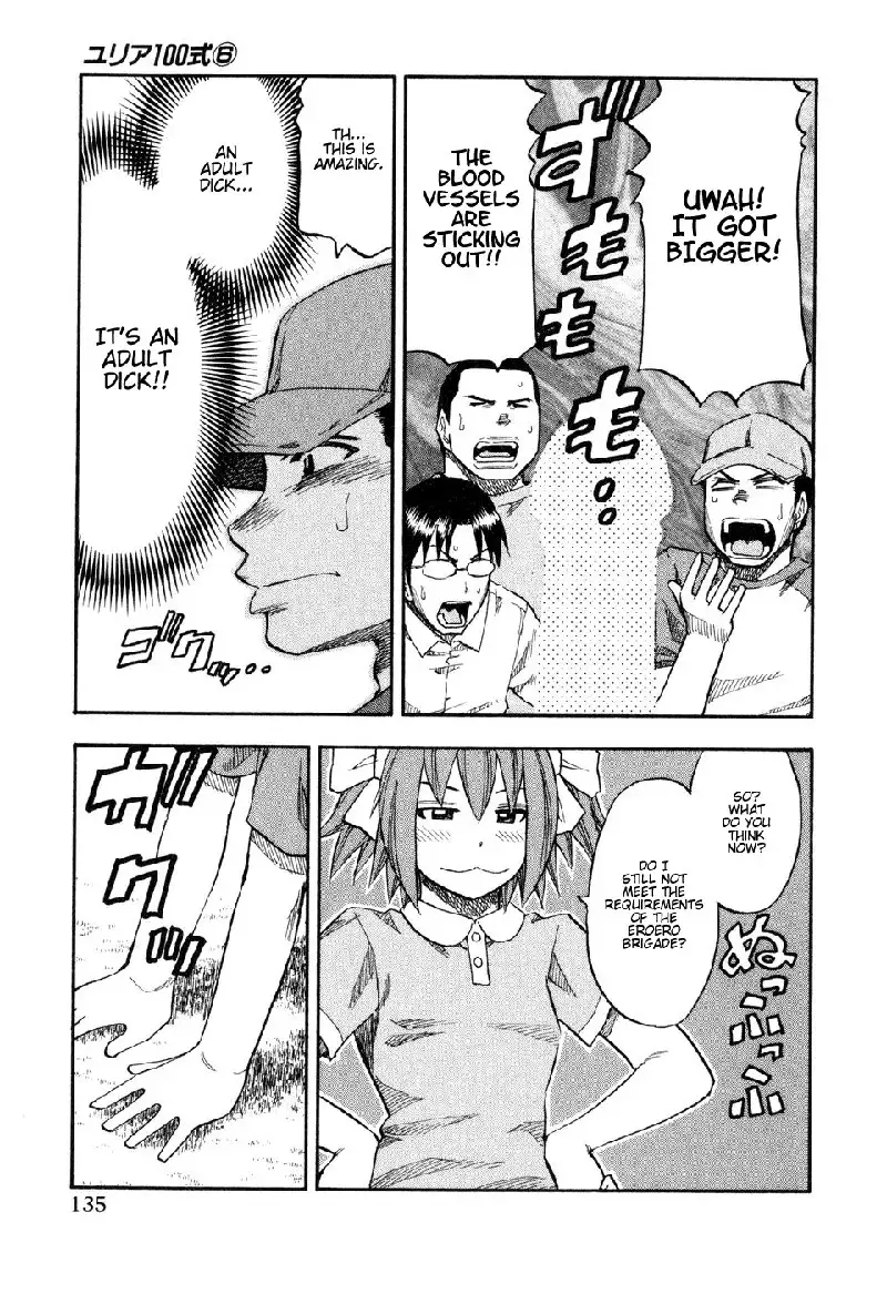 Yuria 100 Shiki Vol6 - Type 47