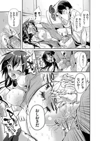 COMIC Grape Vol. 17 [Digital]