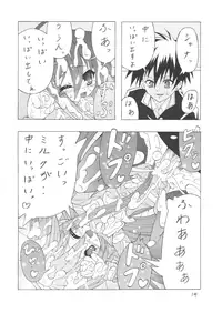 [Yukichoko (Yumeshiro)] Hakushoku no Shana (Shakugan no Shana)