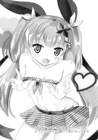 (C93) [Dinosaur House (Kaidiu)] Doujouyaburi Mara Nectaris (beatmania IIDX)