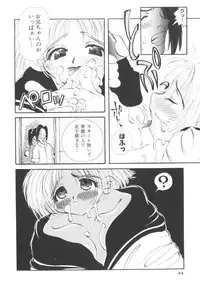 [Togawa Hanamaru] HEAVEN'S HIP