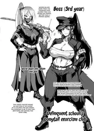 [Fan no Hitori] JK Taimabu Season 1 [English]