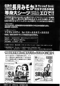 Comic LO 2009-02 Vol. 59