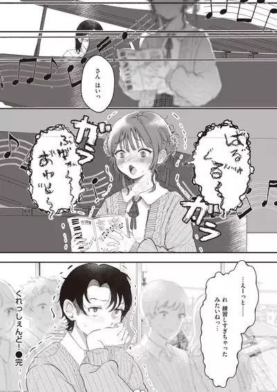 COMIC Kairakuten 2022-02