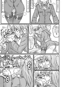 Perrine-san ga 501 no Minna ni Aisareru Hon