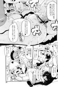 Comic Papipo 2006-12