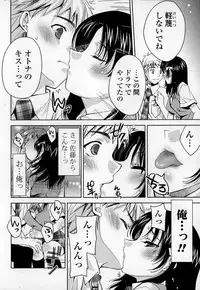 COMIC Mangekyo 2015-01