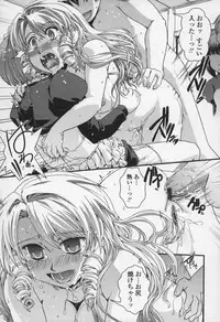 [Ikuya Daikokudou] Yumemiru Ojousama to Bokura no Aijou