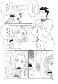 [Rippadou] H・H Soushuuhen 5 (Various) [Digital]