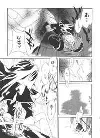 [Anthology] Love Chara Taizen No. 19