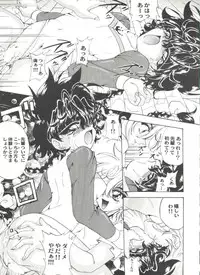 [Anthology] Doujin Anthology Bishoujo a La Carte 8 (Various)