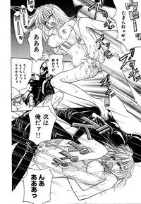 [Konjou Nappi] Koushin | La lèvre rouge | Red Lips