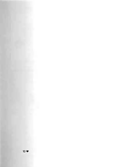 Hinata to Koi ni Ochiru Made—