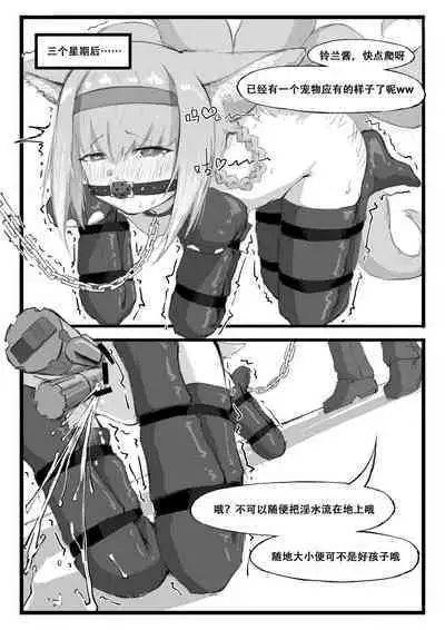 Saluky作品百宝箱(明日方舟·原神等H合集版)