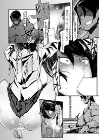 COMIC Reboot Vol. 03