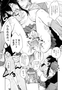 [Yui Kantamaki] Seifuku Honey