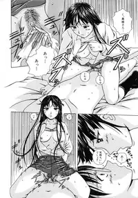 [Fuuga] Yuuwaku no Tobira - Door of Invitation