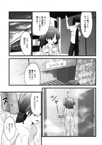 Comic Moe Max 2007-09 Vol. 04