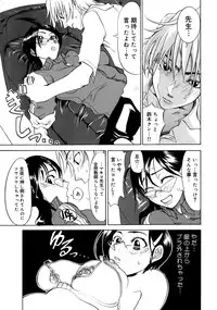 [Anthology] Onna Kyoushi Collection