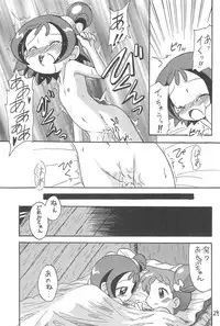 (C61) [Okosama Pancake (Arurukaana7A)] Mokuwaku no Mado (Ojamajo Doremi)