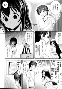 COMIC Potpourri Club 2013-10