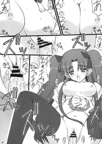 (C66) [BABY PINK!! (Minase Yuu)] Fight (Fate/stay night)